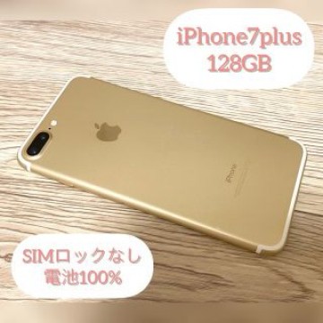 iPhone 7 Plus  Gold  128GB