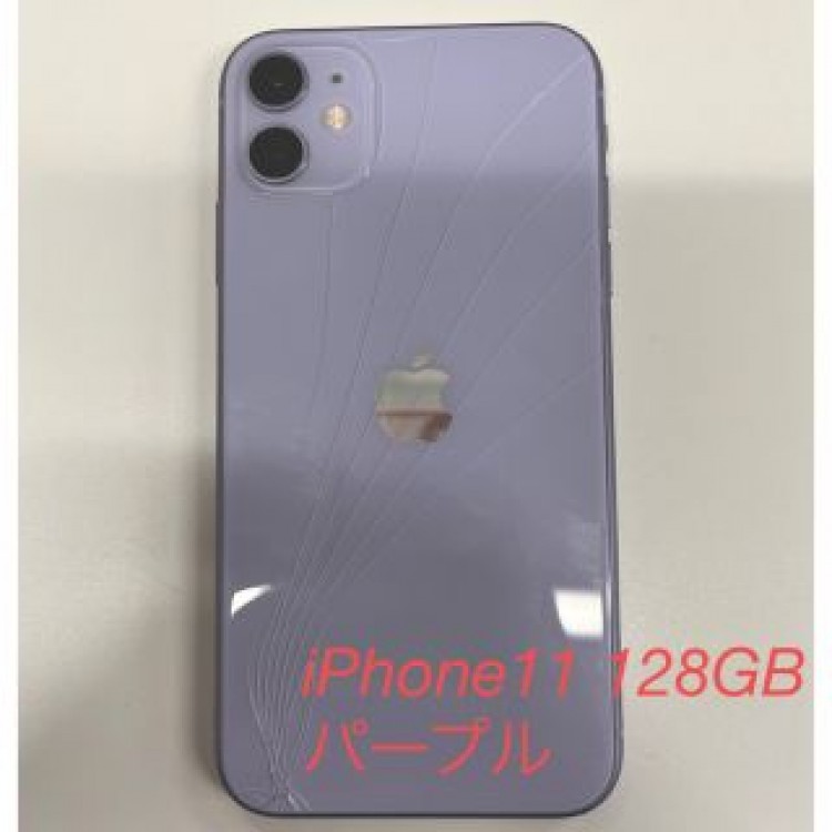 iPhone11 128GB 本体