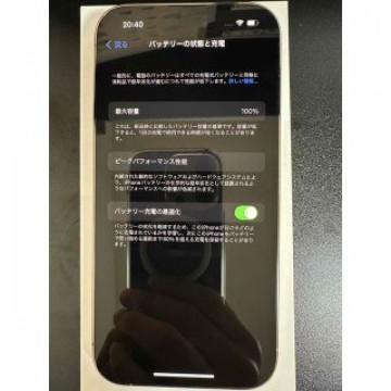 iPhone 14 pro 256GB ゴールド