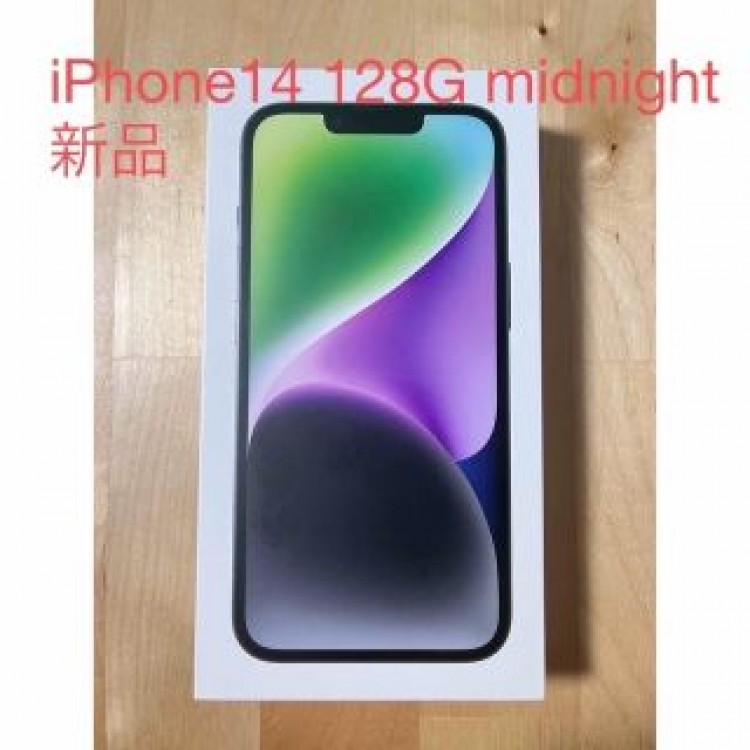 Apple iPhone 14 128GB ミッドナイト Midnight 本体
