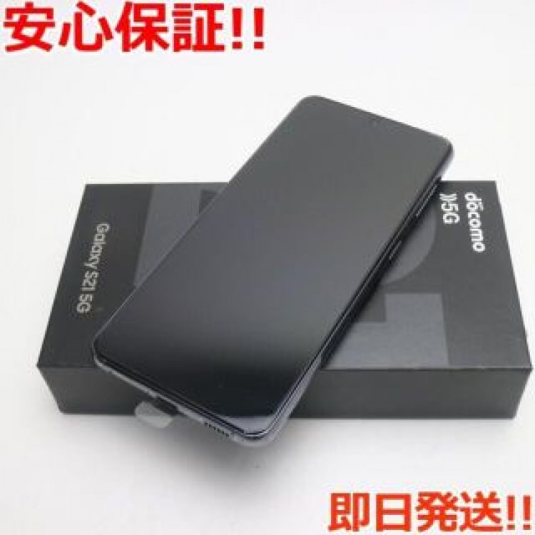 新品 SC-51B Galaxy S21 5G ファントムグレー