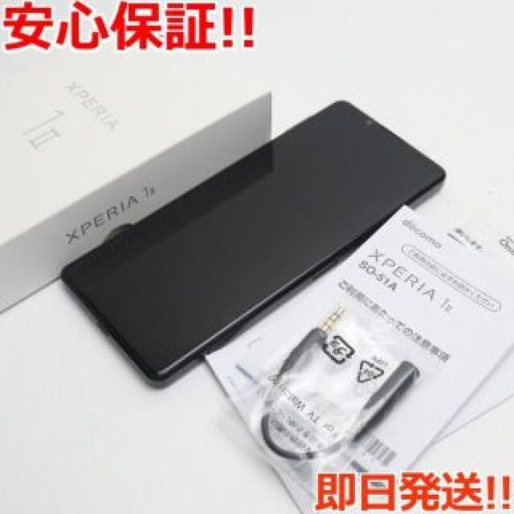 新品同様 SO-51A Xperia 1 II ブラック