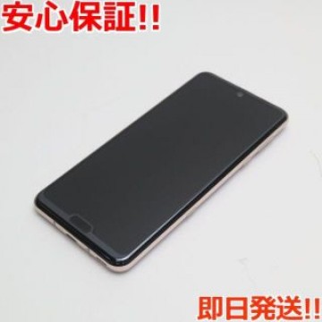 新品同様 SHV44 AQUOS R3 ピンクアメジスト