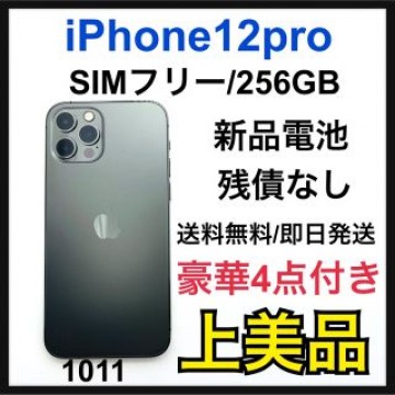 A 新品電池　iPhone 12 pro グラファイト 256GB SIMフリー