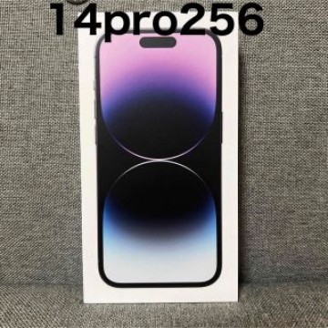 Apple iPhone14 Pro 256 新品未開封　正規品