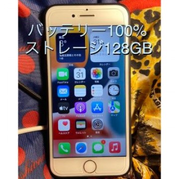 iPhone7 ストレージ128GB バッテリー新品