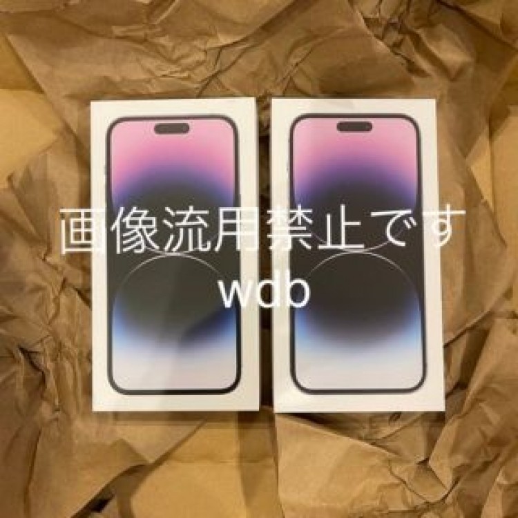 《2台》SIMフリー 新品未開封 iPhone 14 Pro Max 256GB