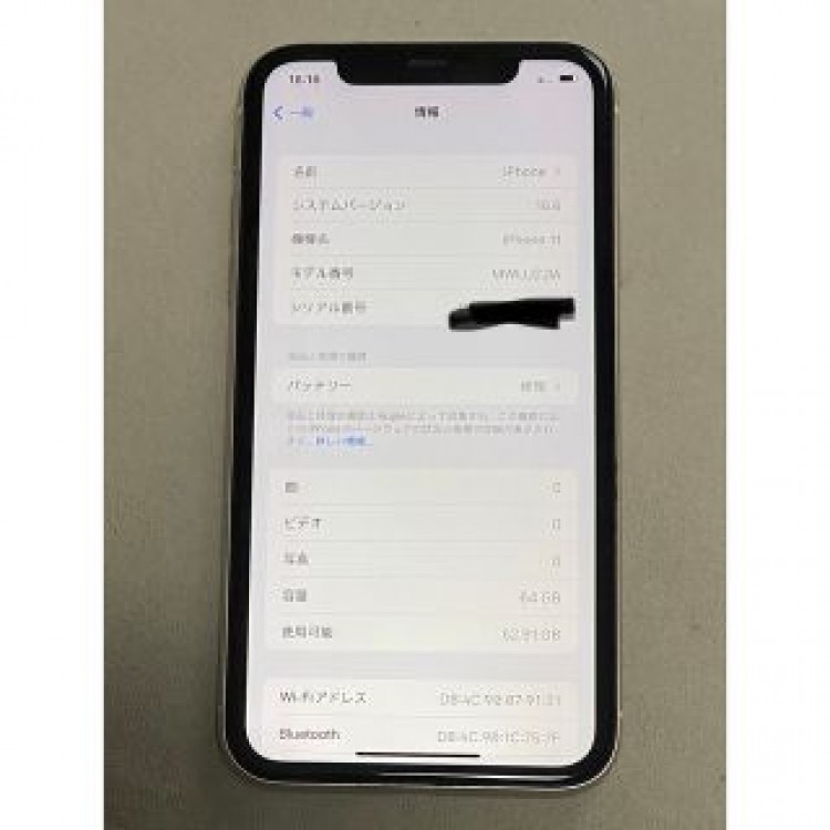 iPhone 11 ホワイト 64 GB SIMフリー