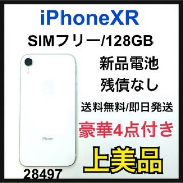 A 新品電池液晶　iPhone XR White 128 GB SIMフリー