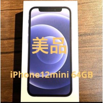 iPhone12mini ブラック64GB