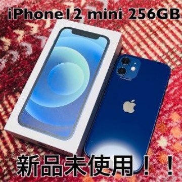 新品　未使用　iPhone 12 mini ブルー 256 GB SIMフリー
