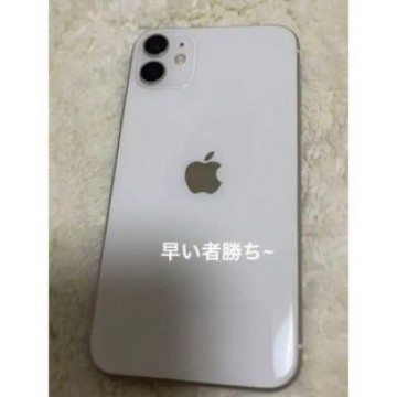 iPhone11