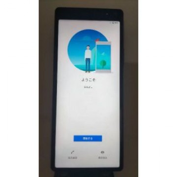 au Sony Xperia 8 SOV42 SIMロック解除済 極上品