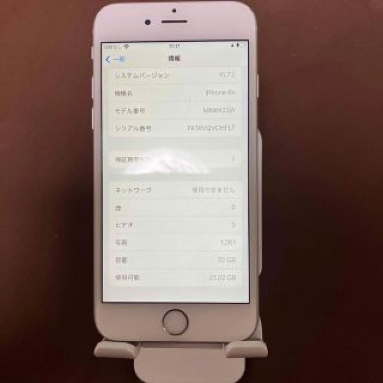 【美品】iPhone 6s Silver 32 GB SIMフリー