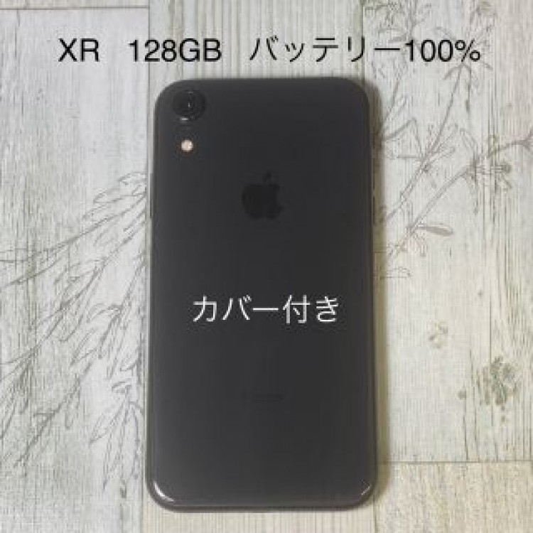 iPhone XR Black 128GB SIMロック解除済 カバー付き