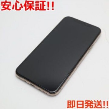 新品同様 SIMフリー iPhone 11 Pro 256GB ゴールド