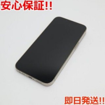 新品同様 SIMフリー iPhone13 Pro 256GB ゴールド