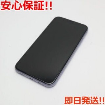 超美品 SIMフリー iPhone 11 64GB パープル
