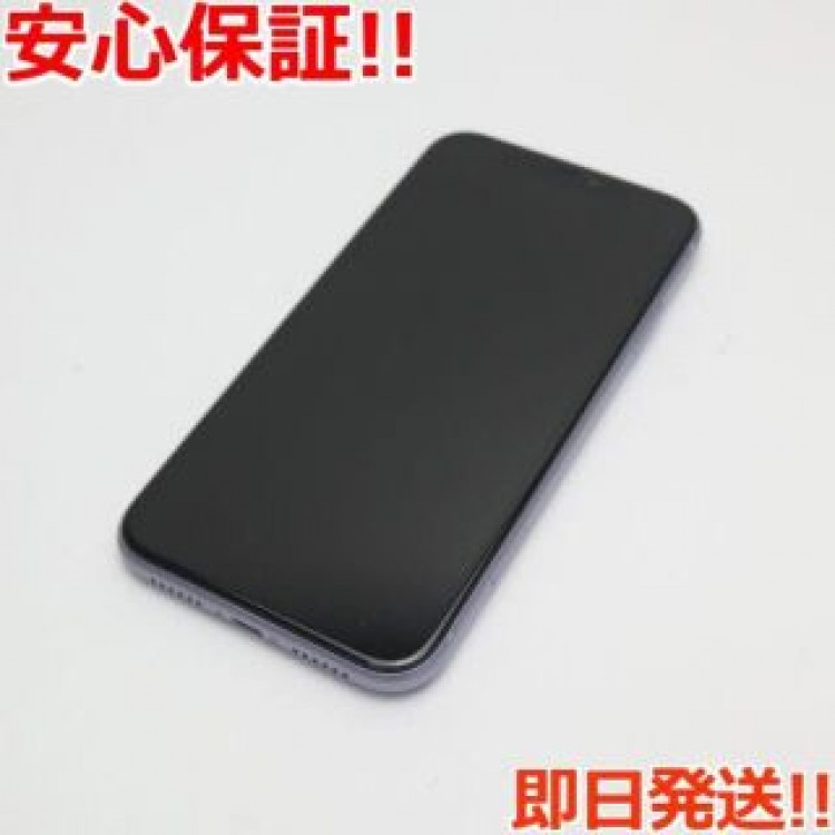 超美品 SIMフリー iPhone 11 64GB パープル