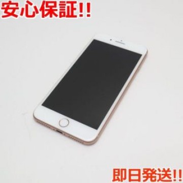 超美品 SIMフリー iPhone8 PLUS 256GB ゴールド