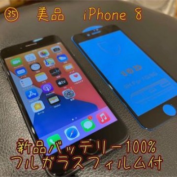 35☆iPhone 8☆本体64GB☆SIMフリー☆新品バッテリー☆送料込☆