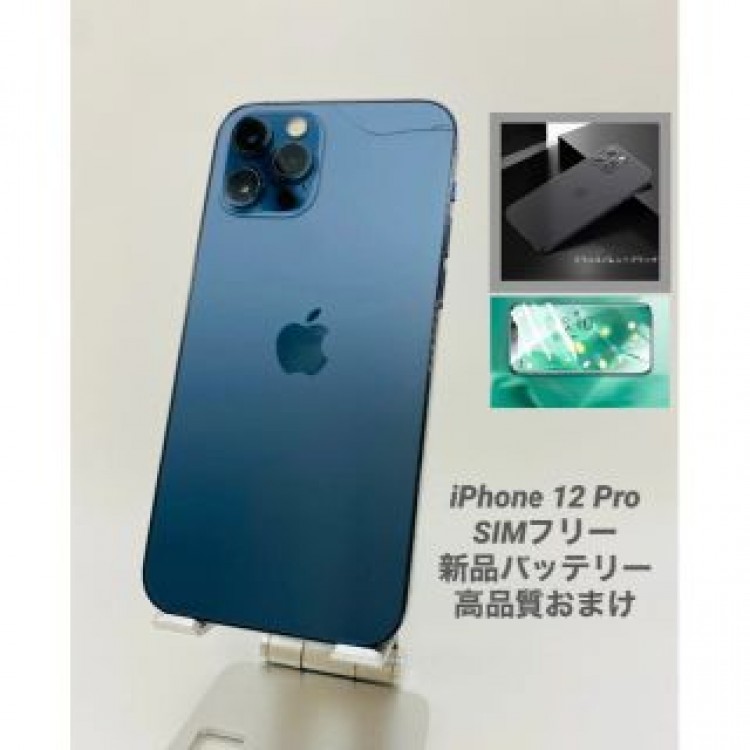 Phone12 Pro 256GB ブルー/ストア版シムフリー/新品BT100%