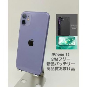 iPhone11 64GB パープル/シムフリー/新品バッテリー100％ 010