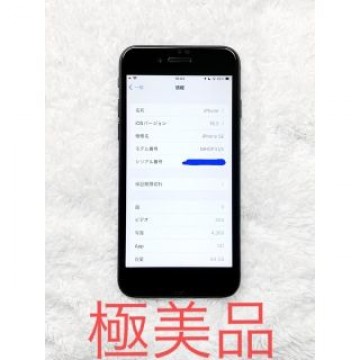 極美品 SIMフリー iPhone SE2 第二世代 64GB ブラック