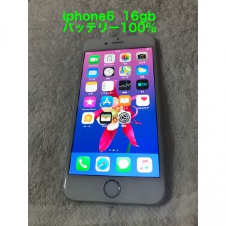 iphone6 16gb バッテリー100%  【処分】