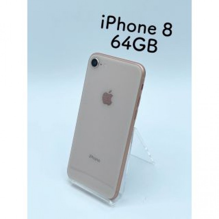 SIMフリー iPhone 8 ピンクゴールド64GB