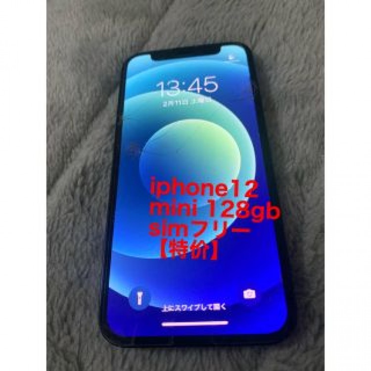 iPhone 12mini 128gb sim：フリー