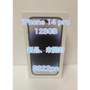 iPhone 14 Pro 128GB  スペースブラック　SIMフリー
