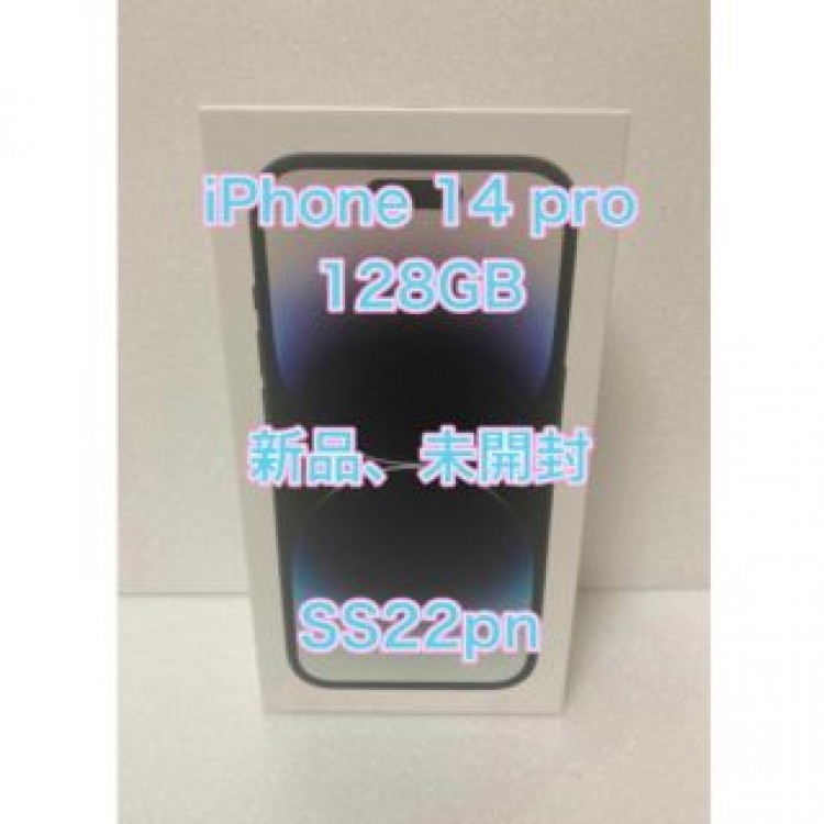 iPhone 14 Pro 128GB  スペースブラック　SIMフリー