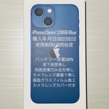 iPhone13mini128GB Blue