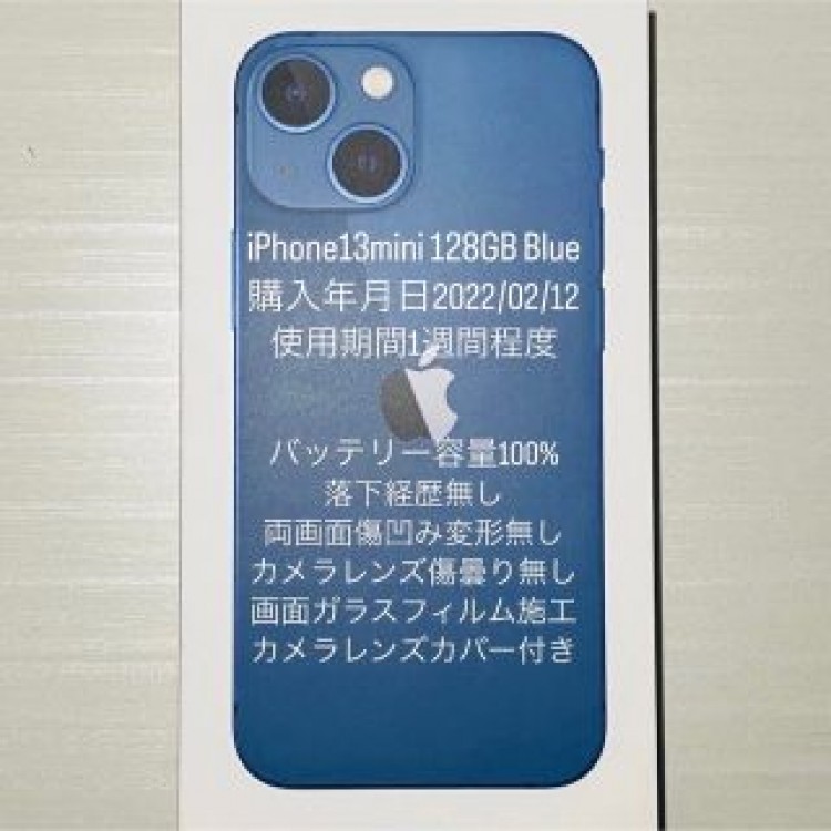 iPhone13mini128GB Blue