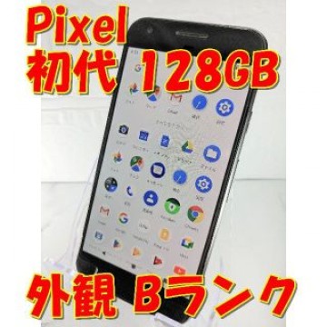 Google Pixel 初代 128GB（日本未発売）