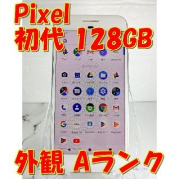 Google Pixel 初代 128GB（日本未発売）