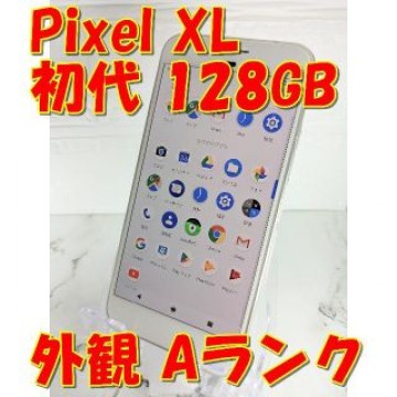 Google Pixel XL初代 128GB（日本未発売）