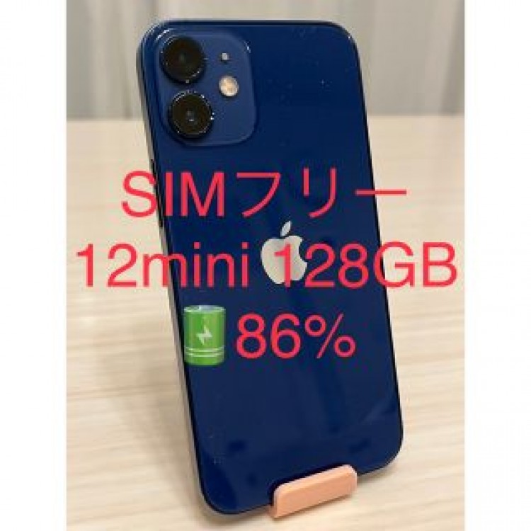 SIMフリー iPhone12 mini 128GB ブルー バッテリー86%