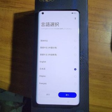 OPPO FIND x2 PRO 12GB 256GB 中国版