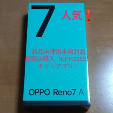 OPPO Reno7 A (CPH2353)