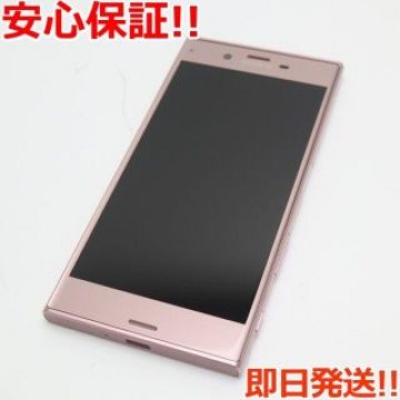 超美品 601SO Xperia XZ ディープピンク  SIMロック解除済み