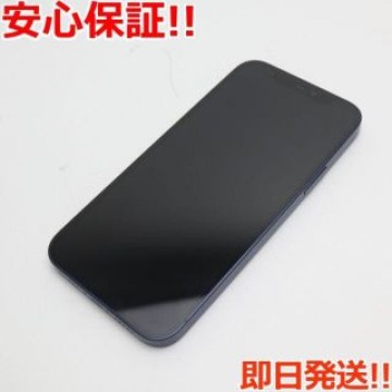新品同様 SIMフリー iPhone12 256GB  ブルー