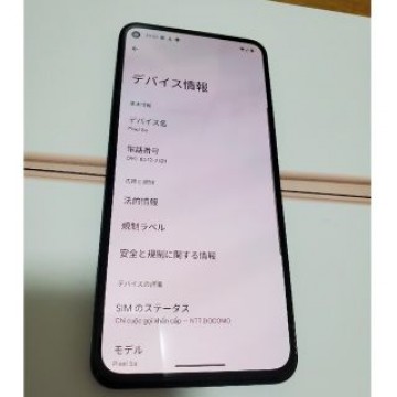 Google pixel 5a