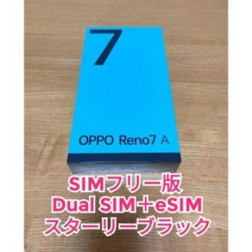 OPPO Reno 7 a SIMフリー版 スターリーブラック