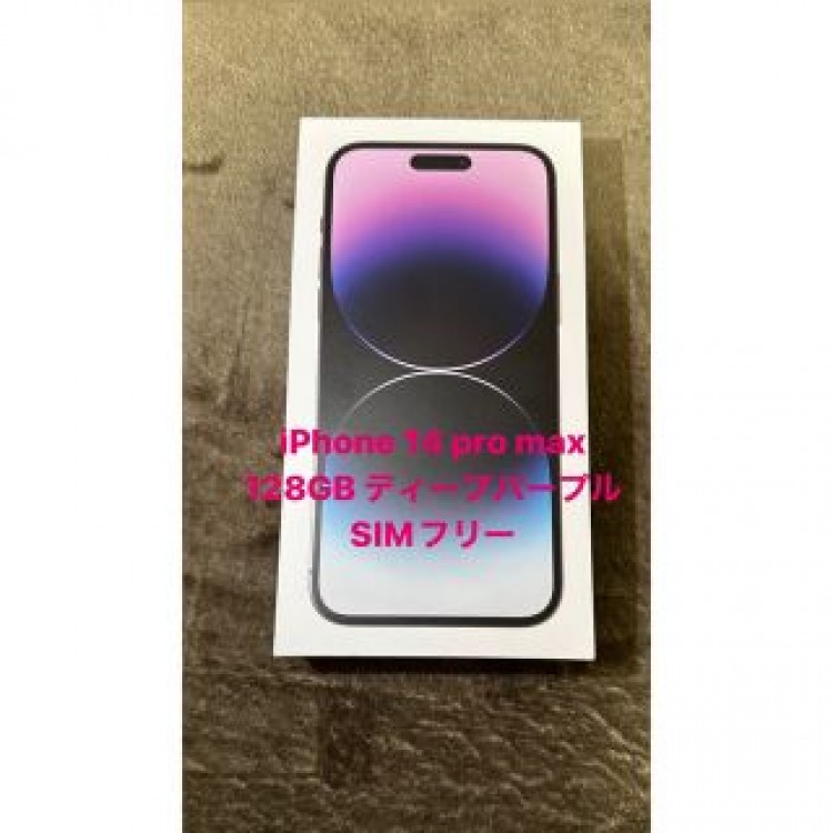 iPhone 14 Pro Max 128GB パープル