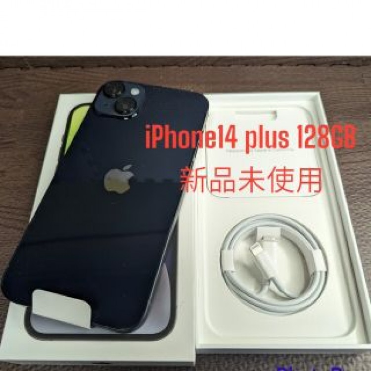 新品未使用 SIMフリー iPhone14 plus 128GB ミッドナイト