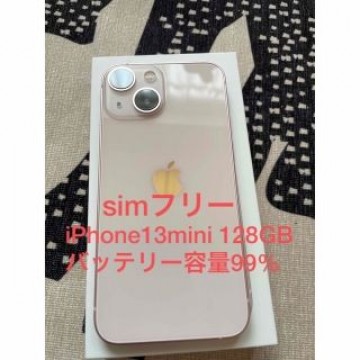 【バッテリー容量99%】【iPhone13mini 128GB  ピンク】