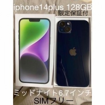 iphone14plus 128GB ミッドナイト 6.7インチ SIMフリー