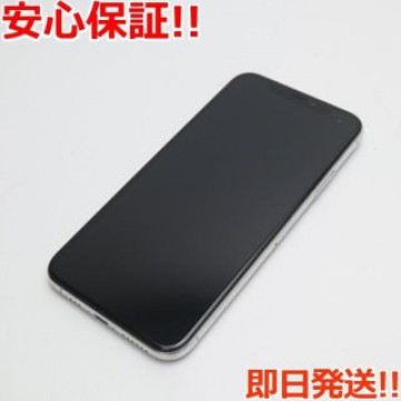 超美品 SIMフリー iPhoneXS 256GB シルバー 白ロム
